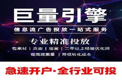 娱乐行业SEM服务托管的广告创意与执行